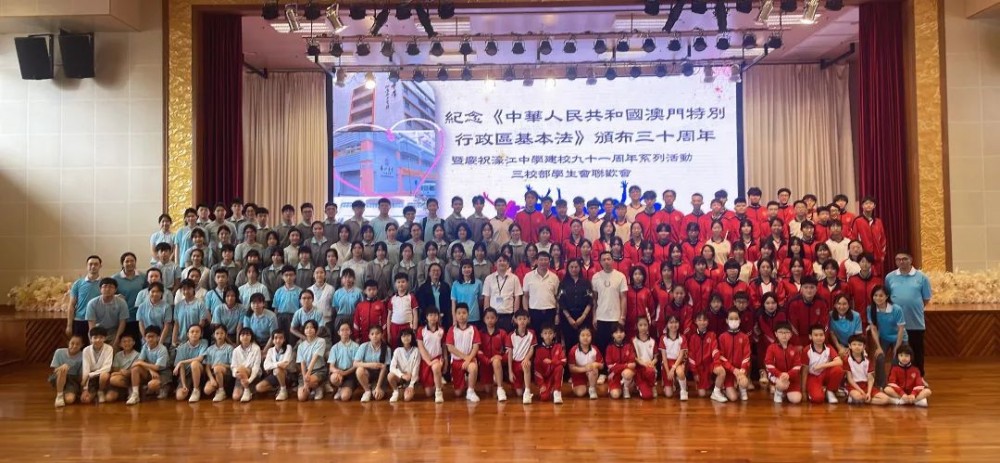 濠江中學三部學生會學習憲法、基本法