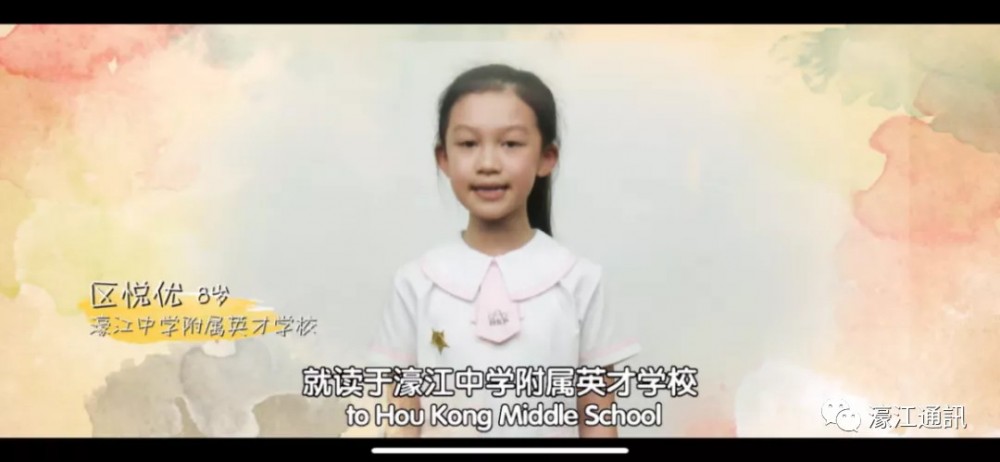 濠江學生比賽獲佳績