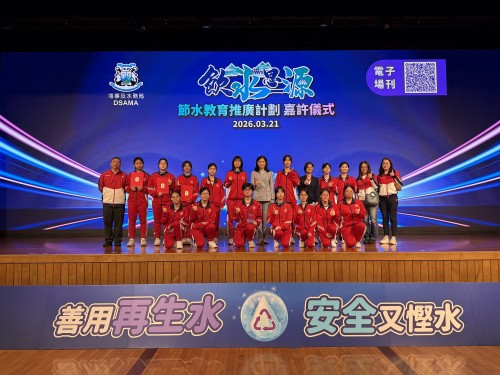 我校於“2025/2026學年飲水思源節水教育推廣計劃--中學組繪本創作比賽”中喜獲佳績