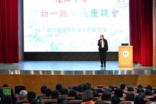 家校同行助成長， 青春護航向未來——初一級家長會圓滿舉行