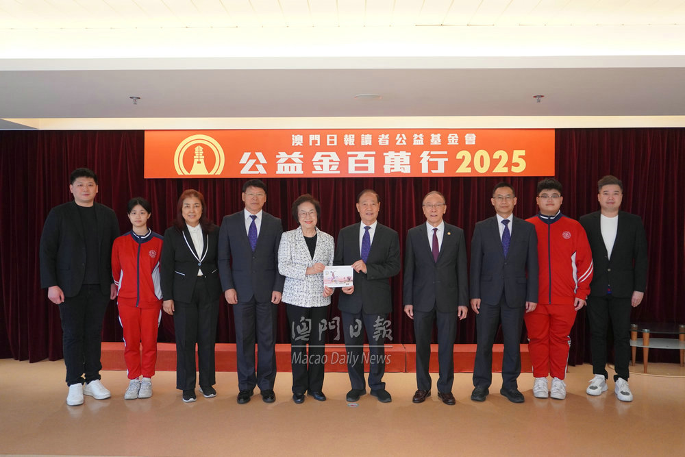 (轉載)濠江捐近四十萬撐百萬行