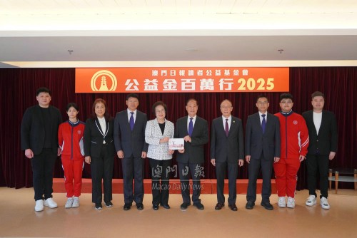 (轉載)濠江捐近四十萬撐百萬行