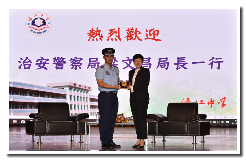 治安警察局局長走訪本校與學生交流互動