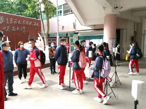 濠江中學寒假後做好開學防疫工作