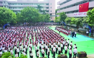 濠江紀念九一八事變緬懷先烈