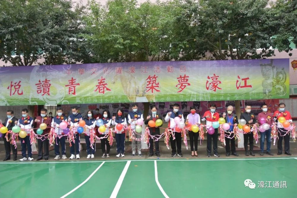 學校舉辦中華文化耀濠江活動