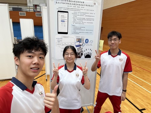 2025/2026學年潛能拓展創新菁英賽獲佳績