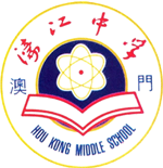 2025-2026學校年度濠江中學-閱讀推廣圖書購置-判給結果