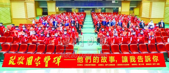 濠江中學宣教國情