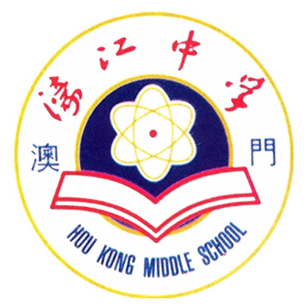 2022_2023學校年度-濠江中學-閱讀推廣(紙本圖書購置)書面詢價招標