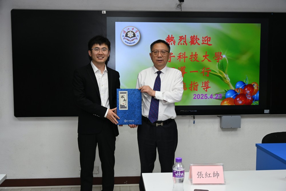 濠江中學獲電子科技大學 授予“優質生源基地”稱號