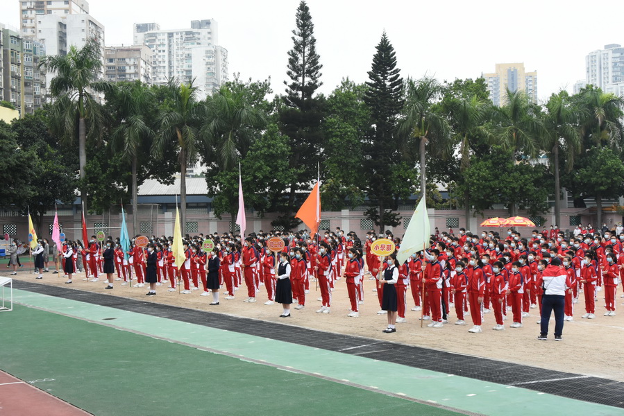第五十一屆校運會