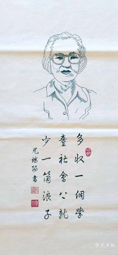 (本文章轉載自市民日報)尤端陽籲藉書藝學會  靈活求變