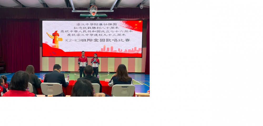 童心飛揚  歌唱祖國