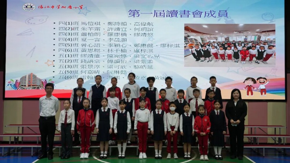 書香潤校園，閱讀伴成長 --我校讀書節隆重開幕
