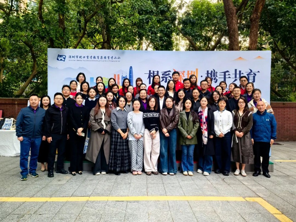 八校聯盟共研並進跨區共研聚合力教育協作譜新篇