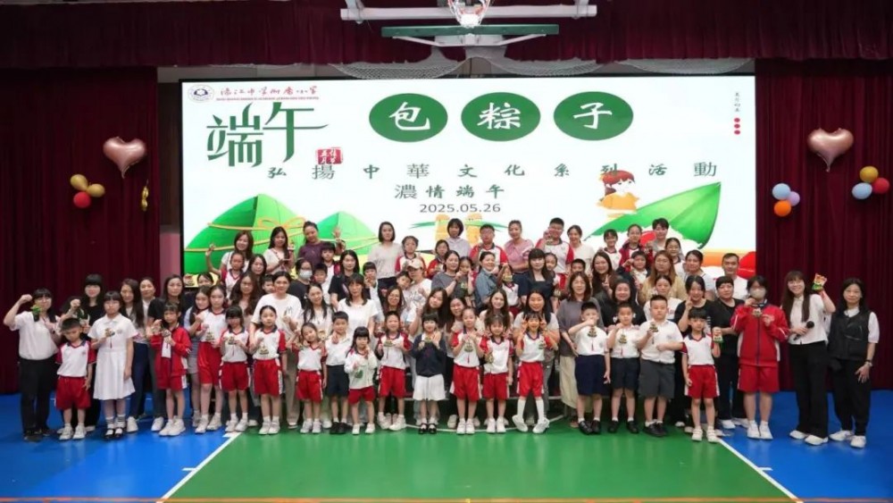 家校協力慶端午，共育學子促成長