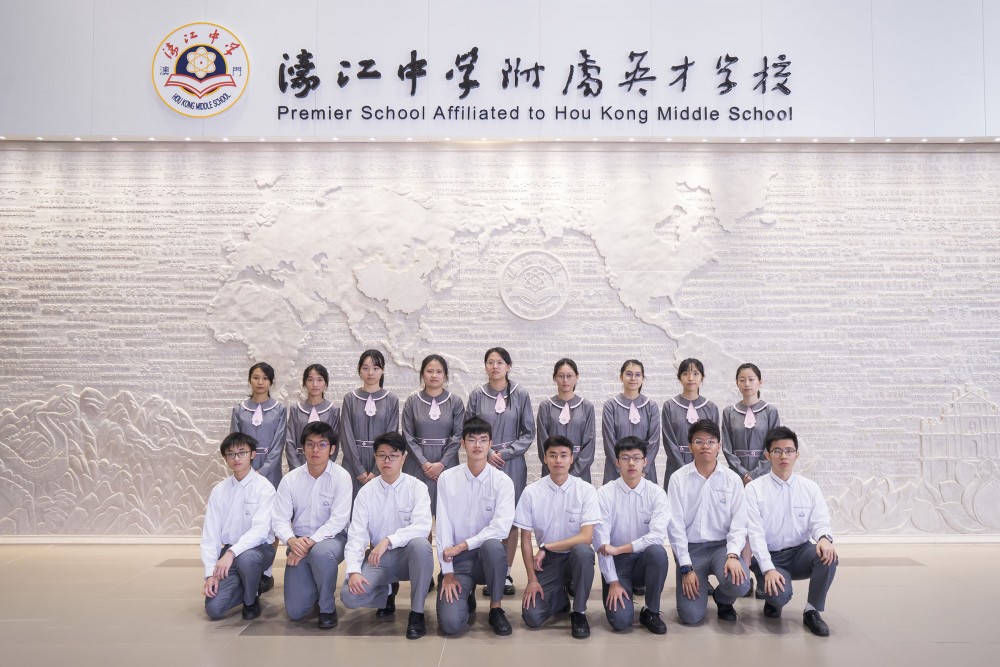 保送內地重點高等院校同學合影