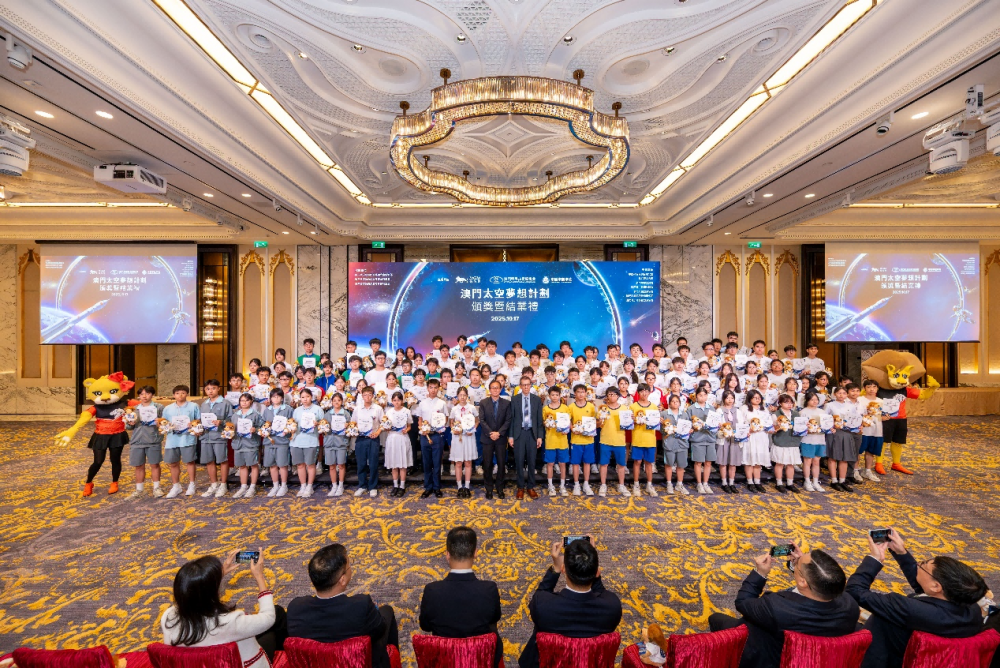 濠江英才“澳門太空夢想計劃”獲佳績