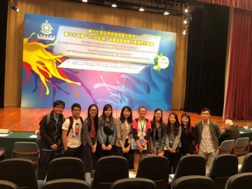 第十七屆全澳英語演講大賽暨第二十四屆「21世紀杯」全國英語演講大賽澳門分區賽