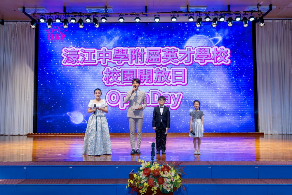 以開放之姿，赴教育之約 ——濠江英才開放日全方位展示育人風采