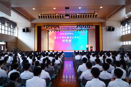 濠江英才開學 辦紀念抗戰勝利活動