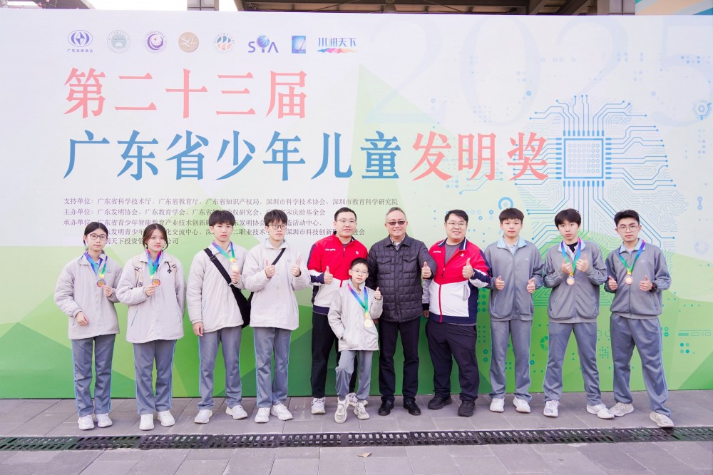 濠江英才“廣東省少年兒童發明獎”評選獲佳績