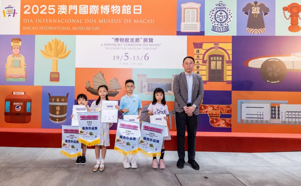 濠江英才學子2025澳門國際博物館日創作賽獲佳績