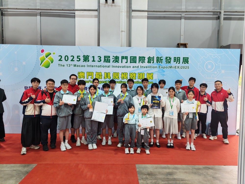 濠江英才第13屆澳門國際創新發明展獲佳績