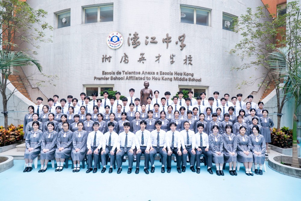 ​熱烈祝賀2025-2026濠江中學附屬英才學校高三“南山社”同學保送取得優異成績