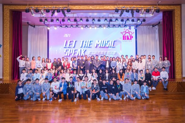 “LET THE MUSIC SPEAK” 第二屆校園歌唱比賽
